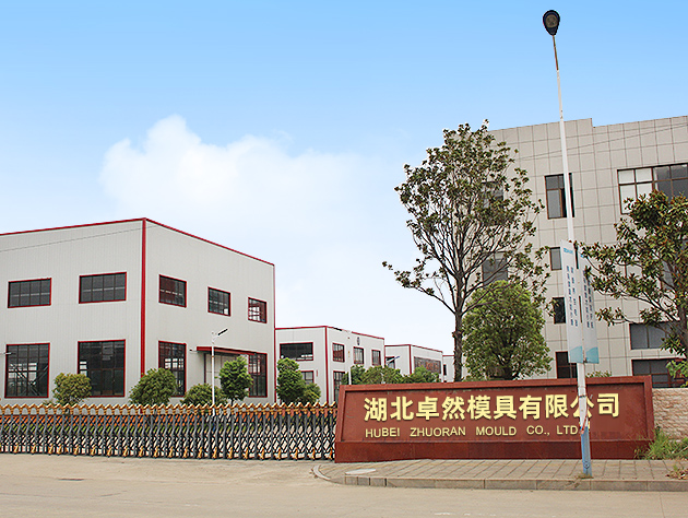 黃石市鉅晟重型汽車配件有限公司