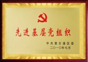 榮譽(yù)證書(shū)