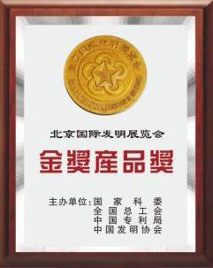 榮譽(yù)證書(shū)
